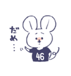 背番号ねずみ #46 黒（個別スタンプ：16）