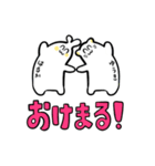 はるか と ゆうき（個別スタンプ：1）