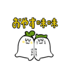 はるか と ゆうき（個別スタンプ：3）