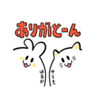 はるか と ゆうき（個別スタンプ：4）
