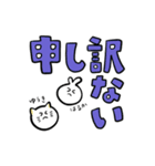 はるか と ゆうき（個別スタンプ：5）