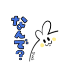 はるか と ゆうき（個別スタンプ：6）
