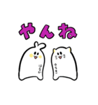 はるか と ゆうき（個別スタンプ：8）
