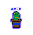 Polski Sabo sabo 日本語版（個別スタンプ：5）