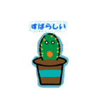Polski Sabo sabo 日本語版（個別スタンプ：7）