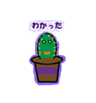 Polski Sabo sabo 日本語版（個別スタンプ：8）