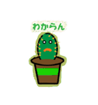 Polski Sabo sabo 日本語版（個別スタンプ：9）