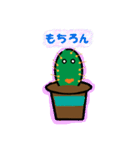 Polski Sabo sabo 日本語版（個別スタンプ：10）