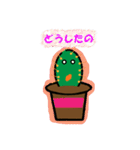 Polski Sabo sabo 日本語版（個別スタンプ：20）