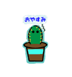 Polski Sabo sabo 日本語版（個別スタンプ：22）