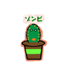Polski Sabo sabo 日本語版（個別スタンプ：24）