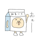 みる〜くさん。（個別スタンプ：1）