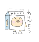 みる〜くさん。（個別スタンプ：2）