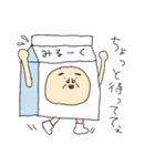 みる〜くさん。（個別スタンプ：3）