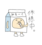 みる〜くさん。（個別スタンプ：5）