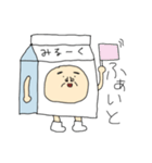 みる〜くさん。（個別スタンプ：9）