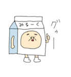 みる〜くさん。（個別スタンプ：10）