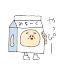 みる〜くさん。（個別スタンプ：11）