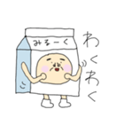 みる〜くさん。（個別スタンプ：12）