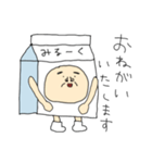 みる〜くさん。（個別スタンプ：13）