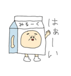 みる〜くさん。（個別スタンプ：14）