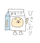 みる〜くさん。（個別スタンプ：15）