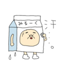 みる〜くさん。（個別スタンプ：16）