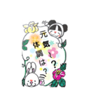 感謝してま～す（個別スタンプ：1）