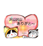 感謝してま～す（個別スタンプ：8）