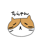 ねこちゃやん2（個別スタンプ：10）