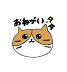 ねこちゃやん2（個別スタンプ：11）