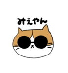 ねこちゃやん2（個別スタンプ：14）