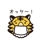 マスクタイガー®公式LINEスタンプ1（個別スタンプ：6）
