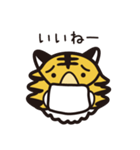 マスクタイガー®公式LINEスタンプ1（個別スタンプ：7）