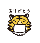 マスクタイガー®公式LINEスタンプ1（個別スタンプ：8）