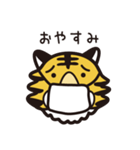 マスクタイガー®公式LINEスタンプ1（個別スタンプ：10）