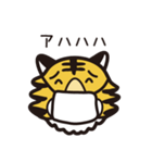 マスクタイガー®公式LINEスタンプ1（個別スタンプ：12）