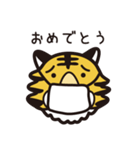 マスクタイガー®公式LINEスタンプ1（個別スタンプ：14）