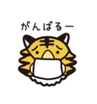 マスクタイガー®公式LINEスタンプ1（個別スタンプ：15）