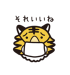 マスクタイガー®公式LINEスタンプ1（個別スタンプ：17）
