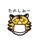 マスクタイガー®公式LINEスタンプ1（個別スタンプ：18）