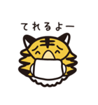 マスクタイガー®公式LINEスタンプ1（個別スタンプ：19）