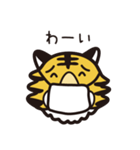 マスクタイガー®公式LINEスタンプ1（個別スタンプ：21）