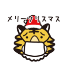 マスクタイガー®公式LINEスタンプ1（個別スタンプ：24）