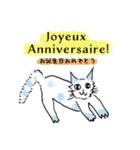 手書き 世界の猫 フランス語スタンプ（個別スタンプ：23）