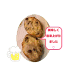 ゆきちゃんスタンプ9（個別スタンプ：17）