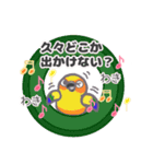 ミニぶんちゃんず☆冬☆文鳥＆インコ（個別スタンプ：21）