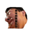NAOKIのスタンピード's（個別スタンプ：10）