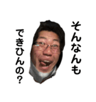 NAOKIのスタンピード's（個別スタンプ：12）