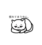 ゆるいねこ、時々癖つよい猫（個別スタンプ：7）